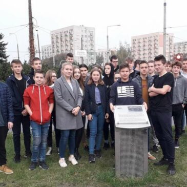 Akcja Ministerstwa Edukacji Narodowej – SZKOŁA PAMIĘTA